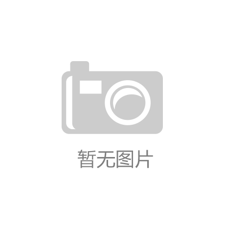 立博app常压锅炉行业市场规模预测：2024-2031年|做